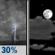 Tonight: A chance of showers and thunderstorms before 7pm. Partly cloudy, with a low around 69. Northwest wind 0 to 5 mph. Chance of precipitation is 30%. New rainfall amounts less than a tenth of an inch possible. Tonight: Chance Showers And Thunderstorms then Partly Cloudy
